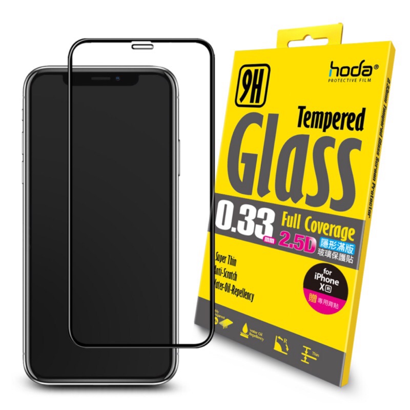 hoda【iPhone XR 6.1吋】2.5D隱形滿版高透光9H鋼化玻璃保護貼