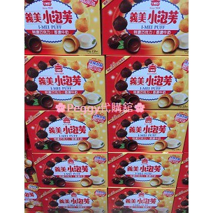 ç¾©ç¾Žç‰¹æ¿ƒå·§å…‹åŠ›å°æ³¡èŠ™ æ‹è³£ è©•åƒ¹èˆ‡pttç†±æŽ¨å•†å