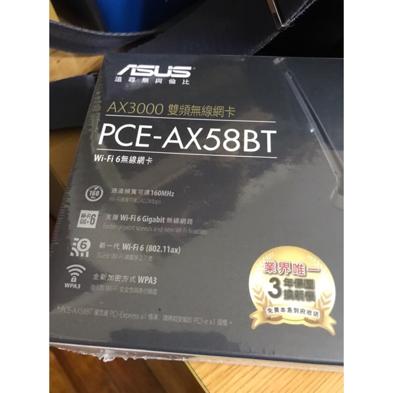ASUS 華碩 PCE-AX58BT 雙頻無線網卡 藍芽 PCI-E Wi-Fi 6 AX3000