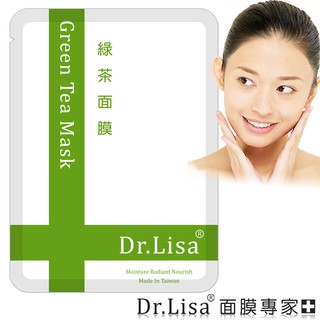 Dr.Lisa 面膜專家 / 綠茶面膜