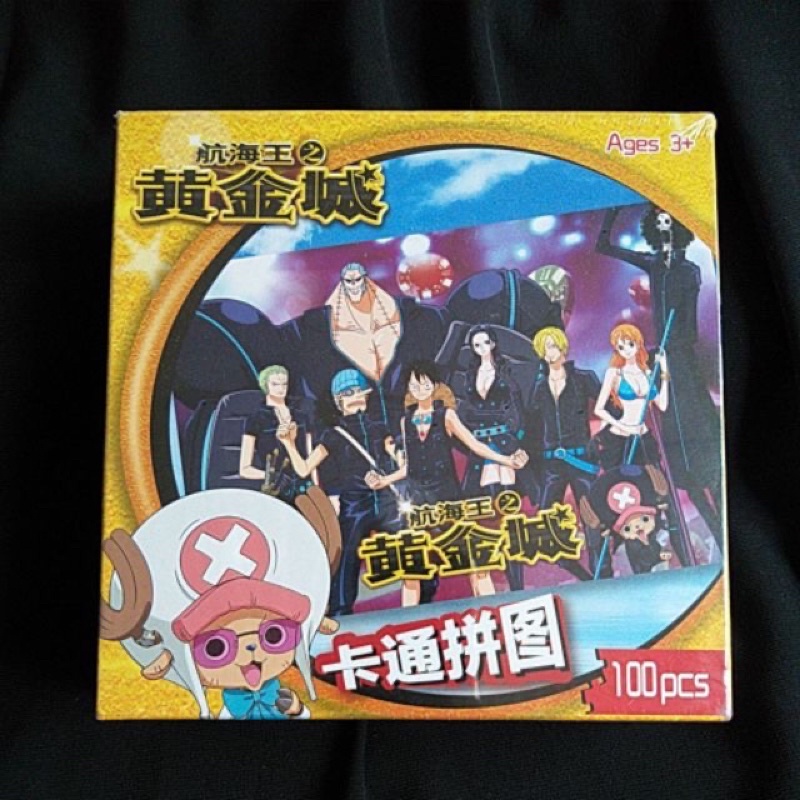 航海王 海賊王 one piece 航海王之黃金城 拼圖 100pcs 100片 特別版 卡通拼圖 魯夫 索隆 香吉士