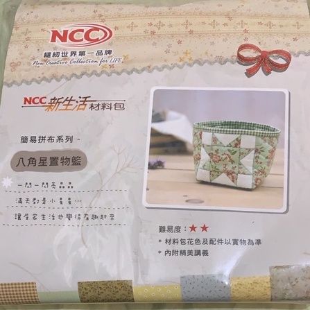 八角星 優惠推薦 22年11月 蝦皮購物台灣
