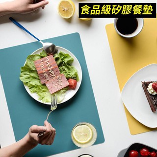臺灣發貨/北歐風餐桌墊 莫蘭迪色系矽膠環保材質居家生活用品桌墊子 易清洗可折疊雙面餐墊