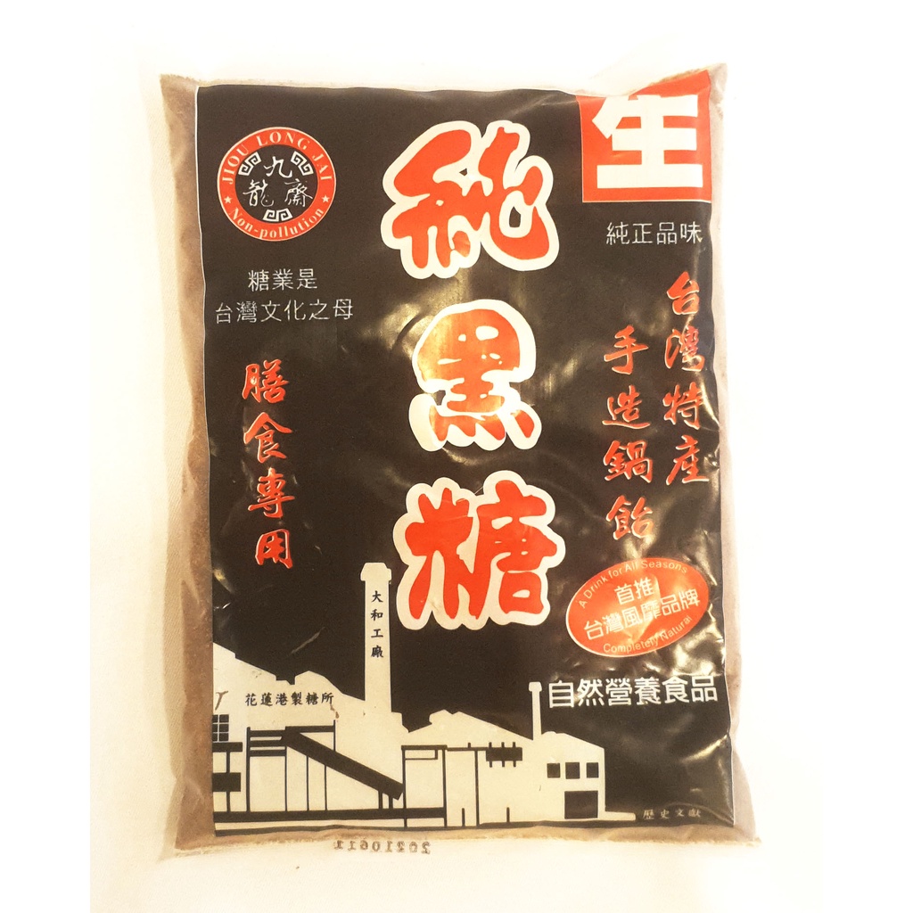 九龍齋 純黑糖 黑糖 600G/包 (產地台灣)