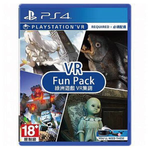 PS4 綠洲遊戲 VR 集錦 VR專用 / 中文版 【電玩國度】