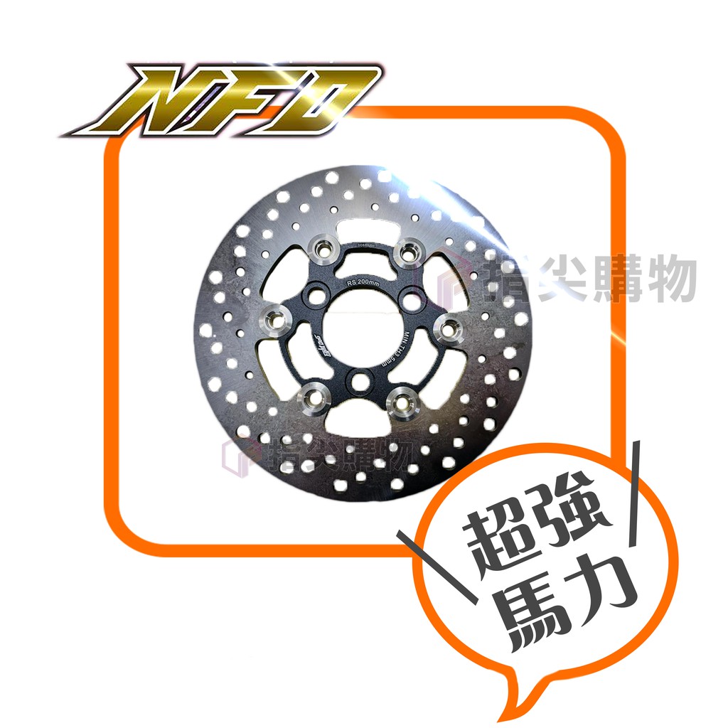 長久馬力不鏽鋼浮動碟盤0mm 浮動碟碟盤煞車盤適用於rs Rsz Zero Cuxi Jog Qc 蝦皮購物