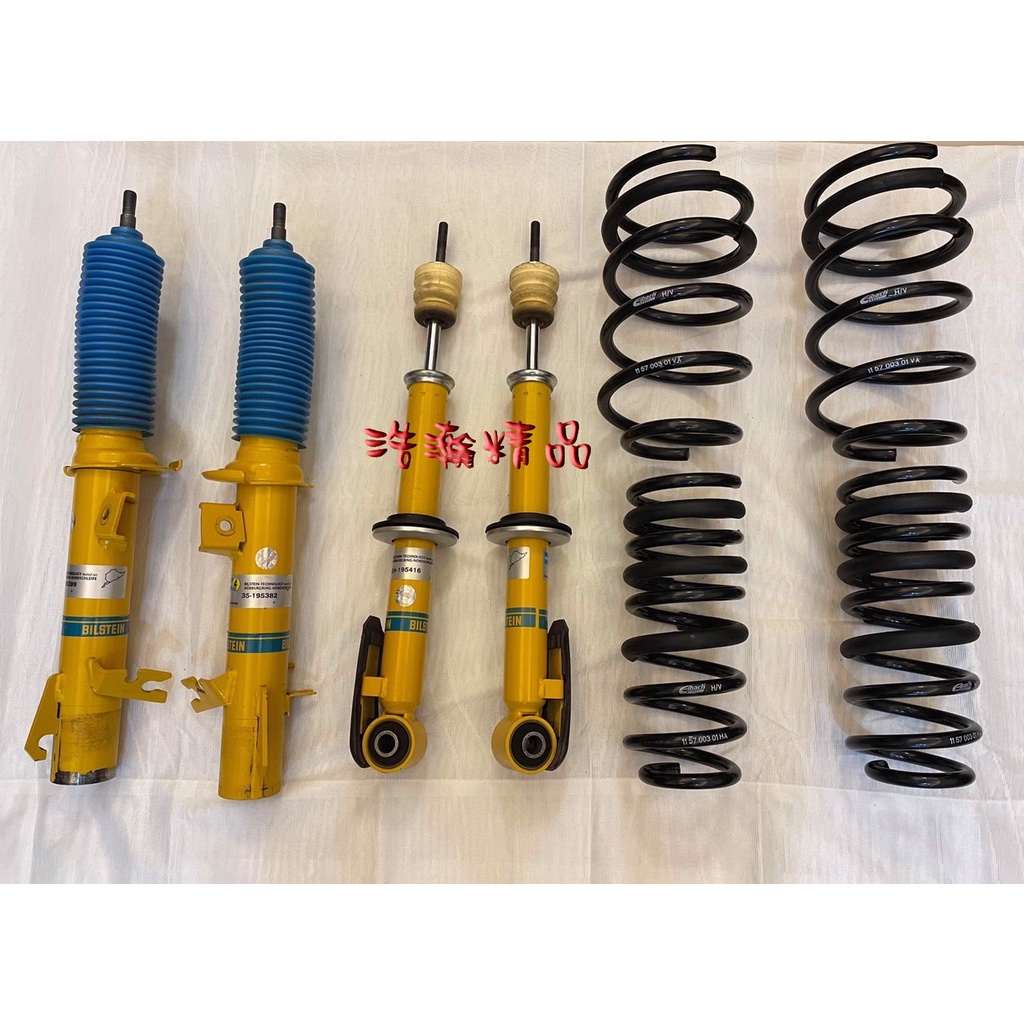 浩瀚精品 BILSTEIN 倍適登 MINI COUNTRYMAN R60 專用 套裝避震器含短彈簧 極新品 保固2個月