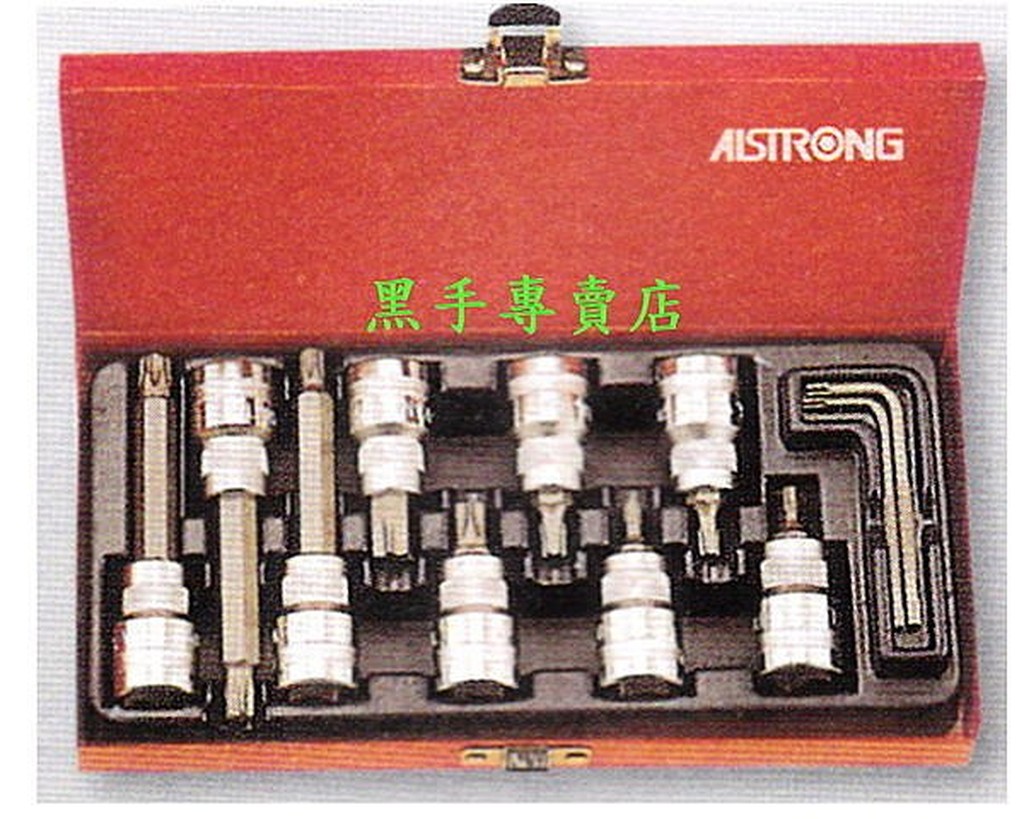 老池工具   附發票 台製ALSTRONG 11件組 4分星型套筒組 四分星型套筒組 4分套筒組 四分套筒組