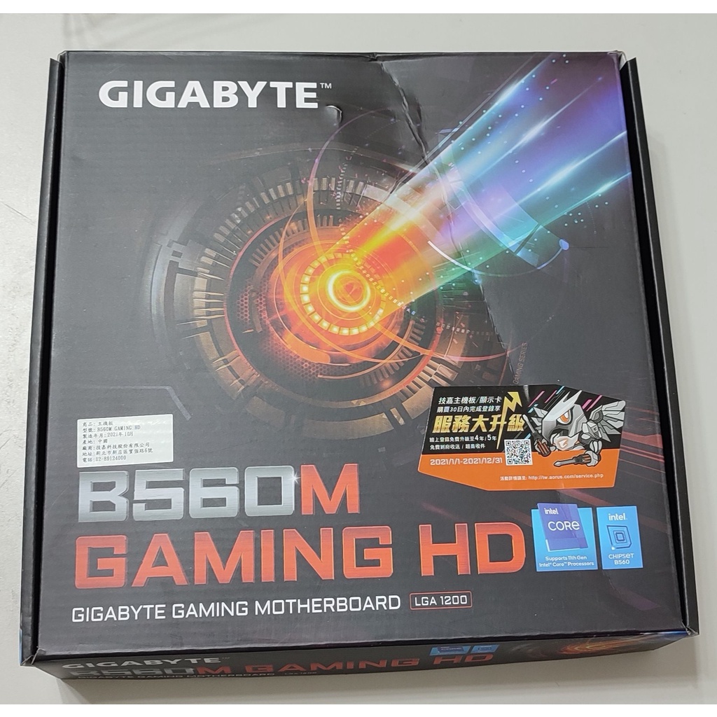 新品 技嘉 B560M GAMING HD 主機板 LGA1200