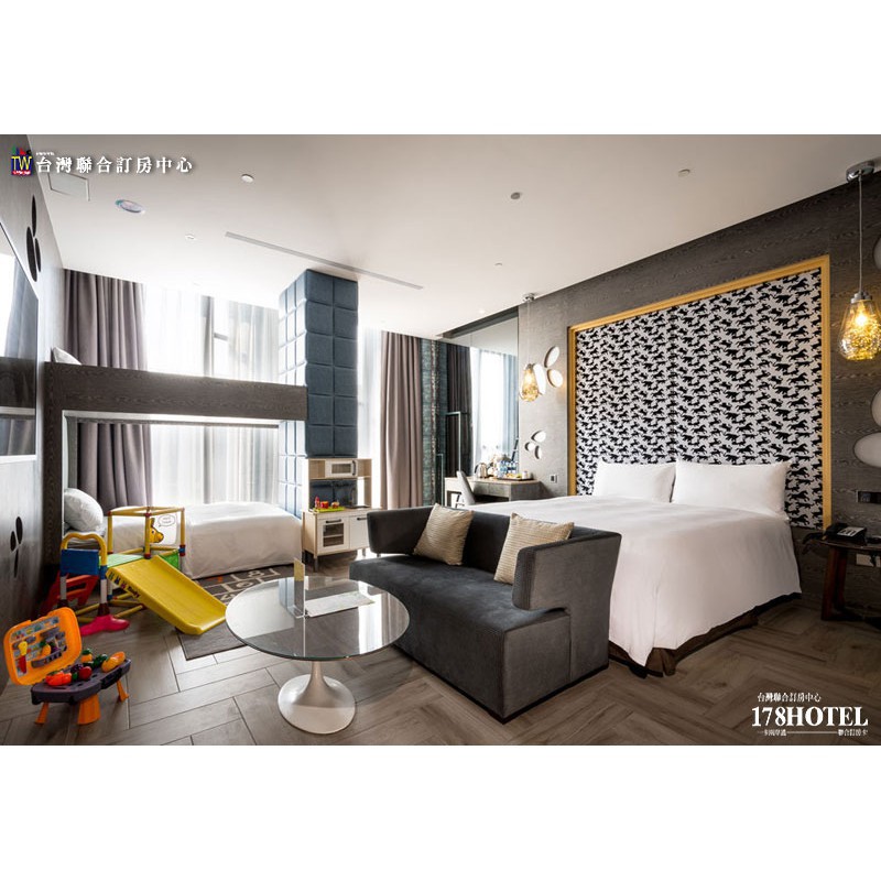 【台灣聯合訂房中心17p】超優親子房! 挪威森林Motel 台中漫活館．漫活親子房2080含早代訂房