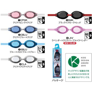 [日本] 台北可面交 Arena AGL-700J 兒童泳鏡 蛙鏡 6-12歲 均碼 競技 抗UV 防起霧 可調鼻樑蛙鏡