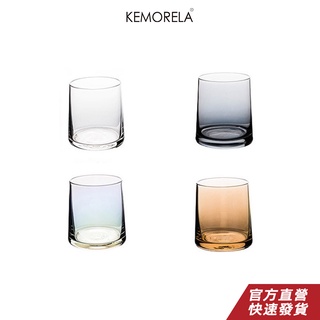 KEMORELA 加厚質感炫彩玻璃杯 威士忌杯 厚底玻璃啤酒杯 咖啡杯 奶茶杯 茶杯果汁杯 水杯 飲料杯