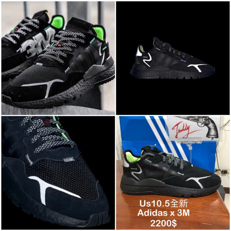 全新現貨adidas x 3M Nite Jogger Us10.5