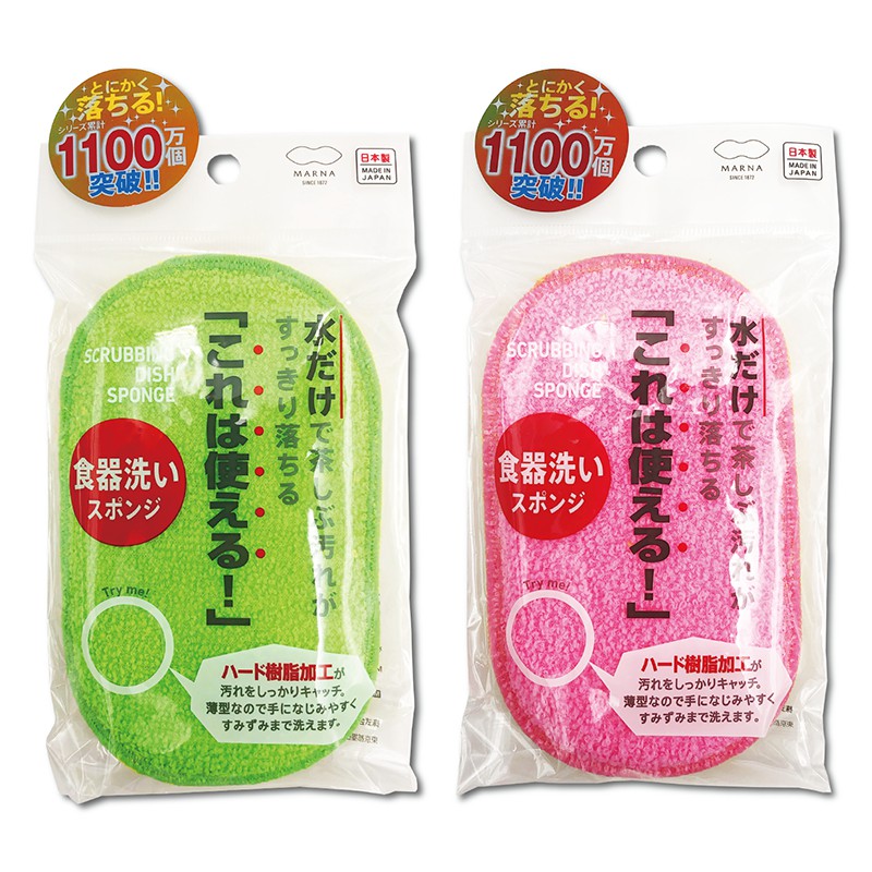 日本marna 雙面海棉菜瓜布粉 綠兩色隨機出貨 蝦皮購物