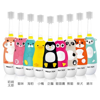 日本 Vivatec Mega Ten 360兒童電動牙刷 - 全系列
