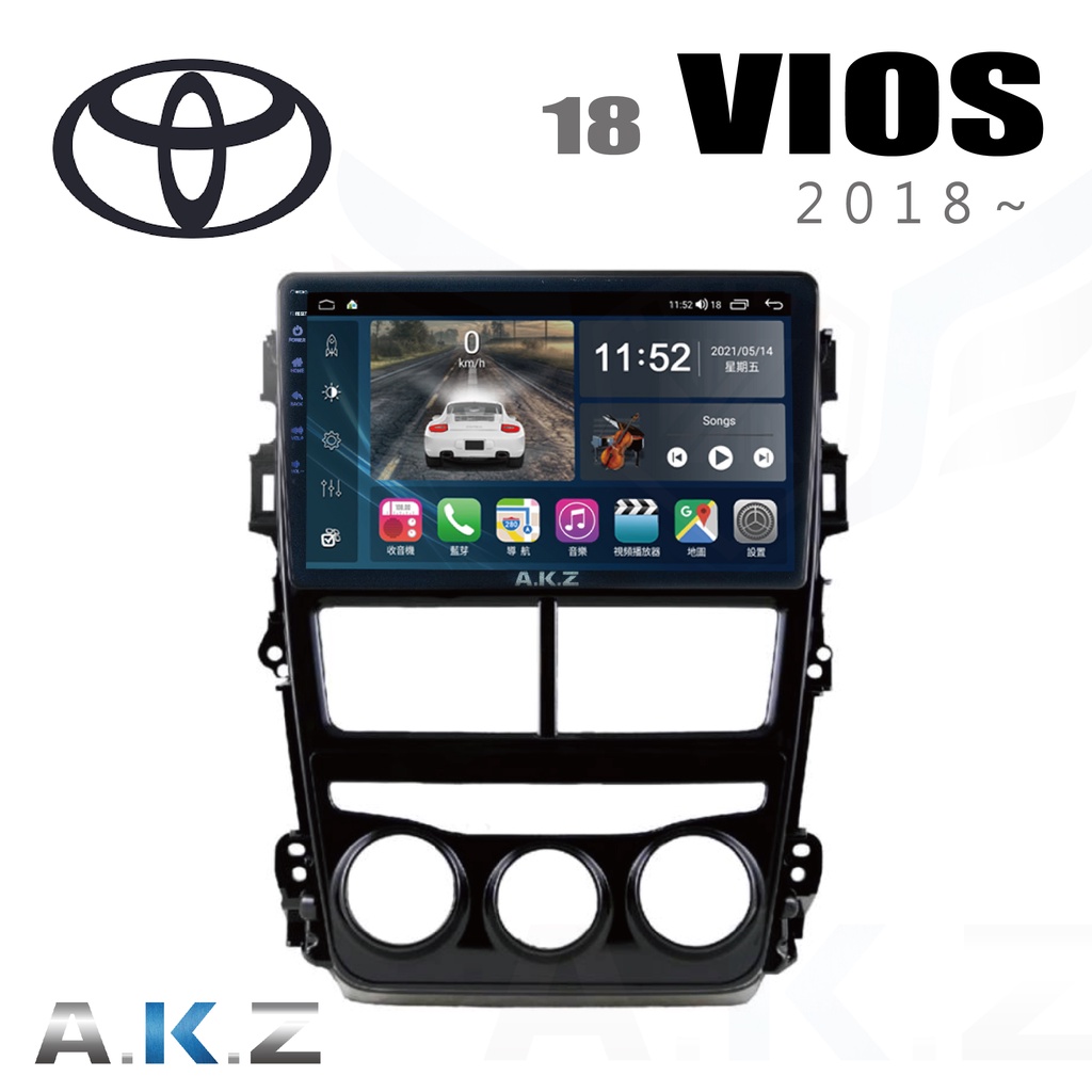 🔥Yaris Vios(2018~)手動空調 愛客思 AKZ AK08 汽車多媒體影音導航安卓機🔥