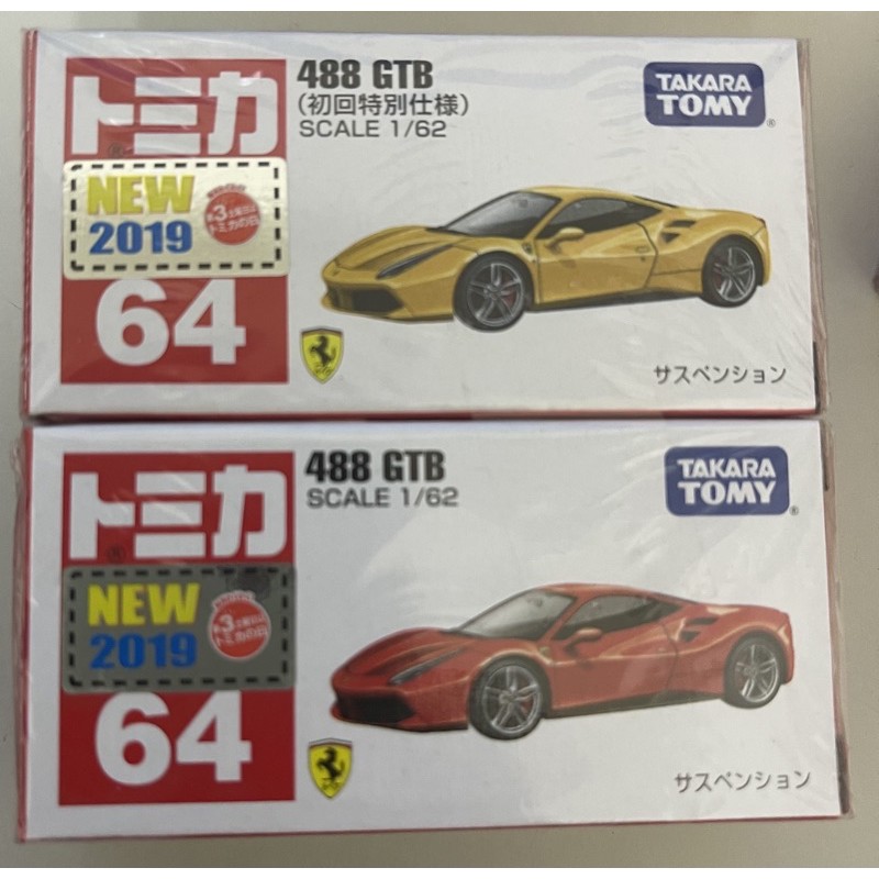 ⚡️現貨⚡️ TOMICA新車貼 多美小汽車 NO.64 法拉利 488 GTB (初回特別版+普通版)
