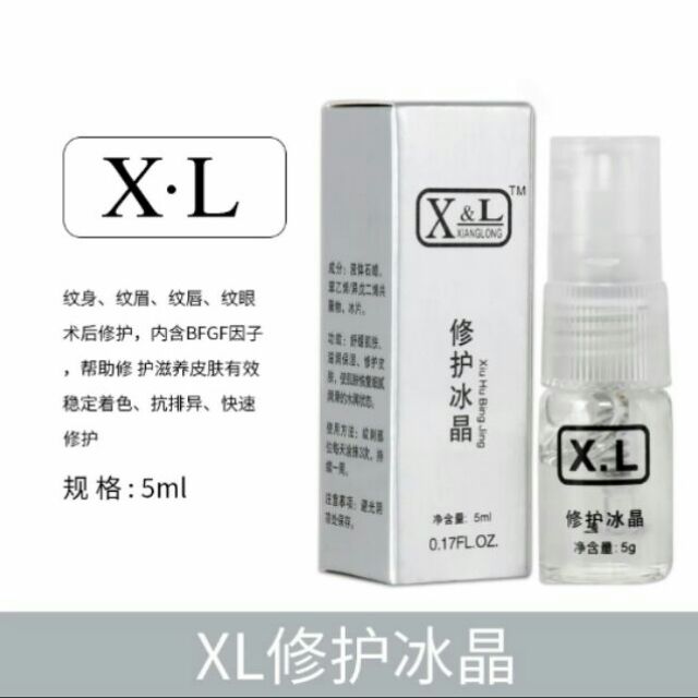 [全新]紋繡XL修護冰晶 眉 眼 唇修復商品