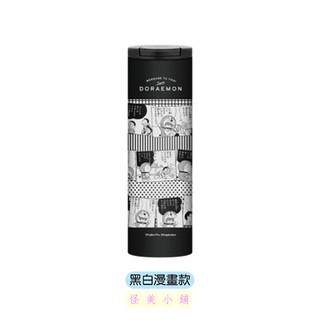 【怪美小鋪】現貨限量7-11哆啦A夢50週年紀念DORAEMON元氣新生活【不鏽鋼保溫杯】(黑白漫畫款)304真空保溫杯