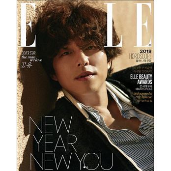 微音樂💃 現貨 韓國雜誌 ELLE KOREA 2018.1 封面人物 孔劉 無贈品