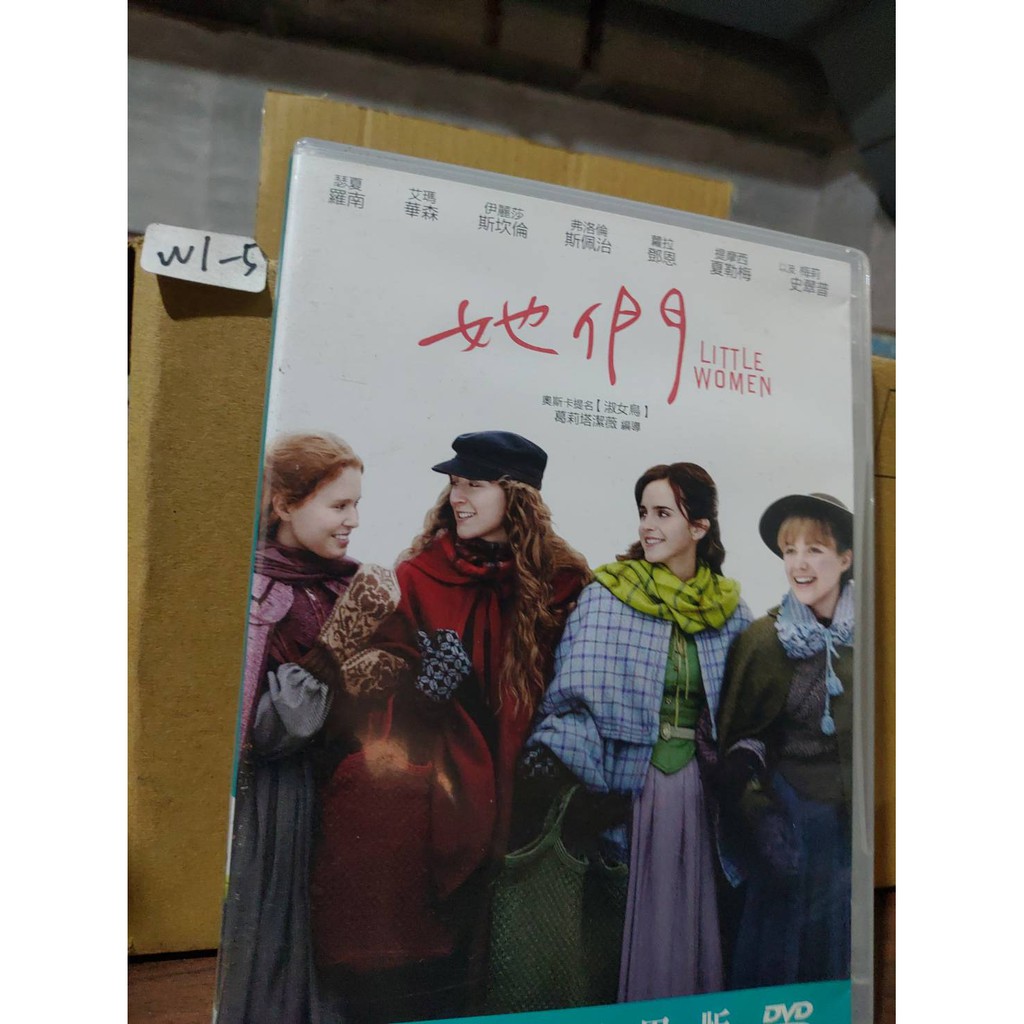 正版DVD-電影《她們/Little Women》艾瑪華森 佛蘿倫絲普伊 提摩西夏勒梅 瑟夏羅南 梅莉史翠普 蘿拉鄧恩