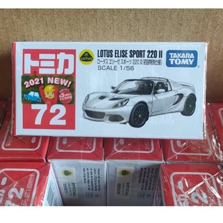 (現貨)Tomica 多美 2021新車貼 72 Lotus Elise Sport 220 ll 蓮花 初回