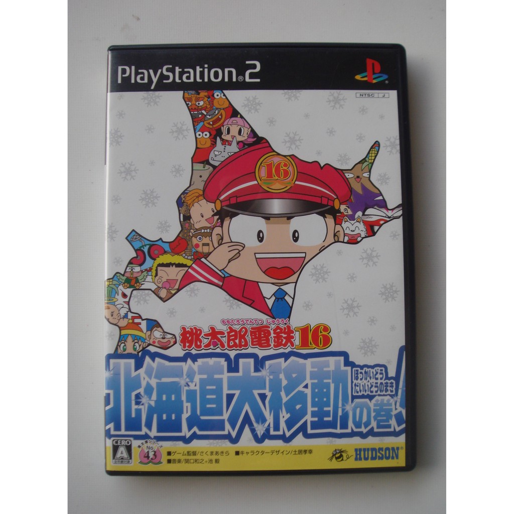 Ps2 桃太郎電鐵16 北海道大移動之卷 蝦皮購物