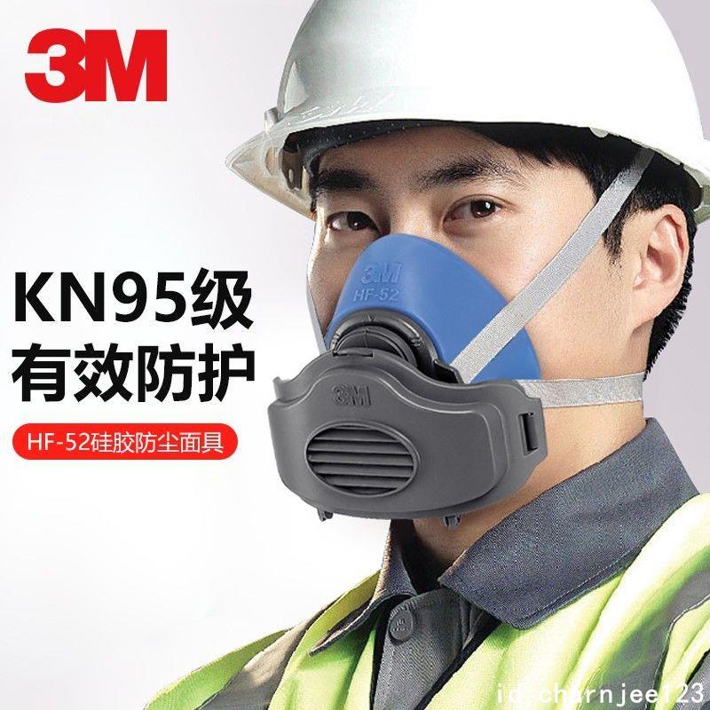 3M防塵口罩硅膠面具防工業粉塵打磨煤礦裝修防塵KN95面罩呼吸透氣-糖糖3M