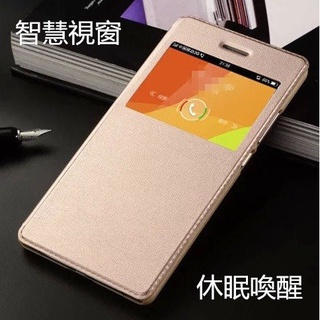 OPPO R7 R7s R7 PLUS 休眠喚醒 保護套 手機套 皮套 保護殼 手機殼 時尚簡約【愛德】