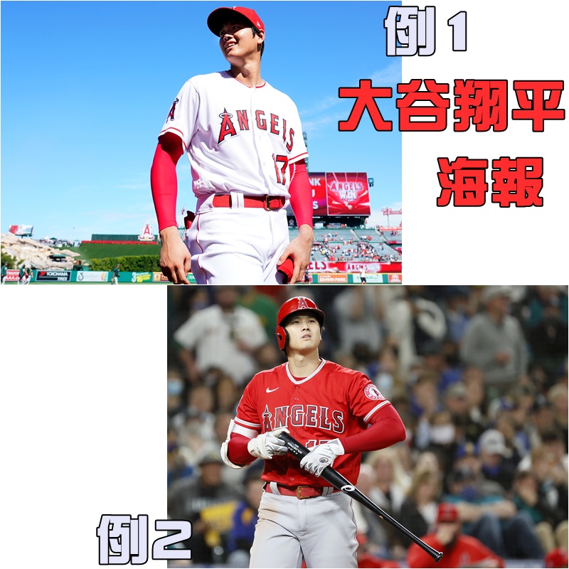 《大谷翔平》Ohtani Shohei MLB海報客製 -A3海報-類油畫面 不沾紋-可來圖客製訂製【美梵生活】