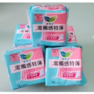 蕾妮亞零觸感特薄衛生棉量多日用加長型 14片💕