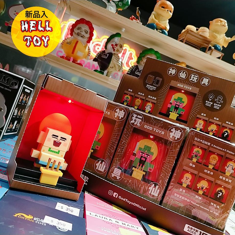 地獄玩具 盒玩 神仙玩具 蝦皮購物