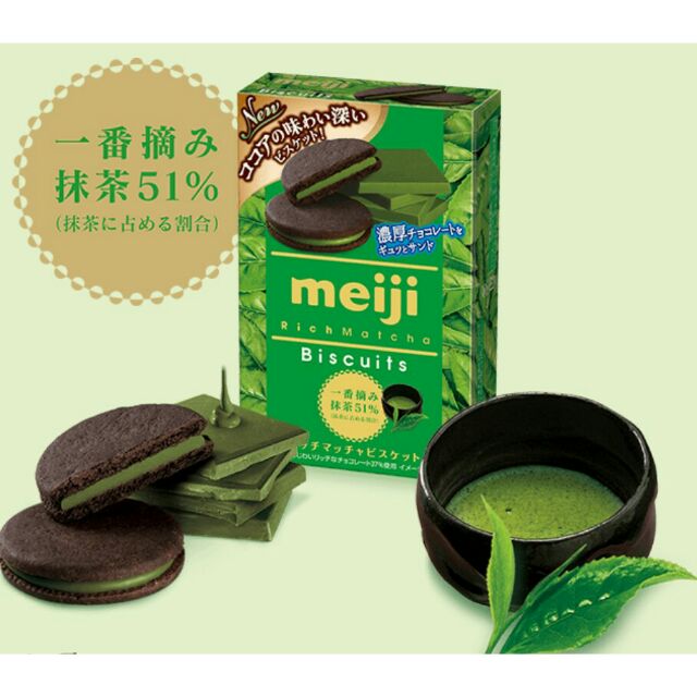 💓現貨到日本明治Meiji 抹茶夾心餅乾