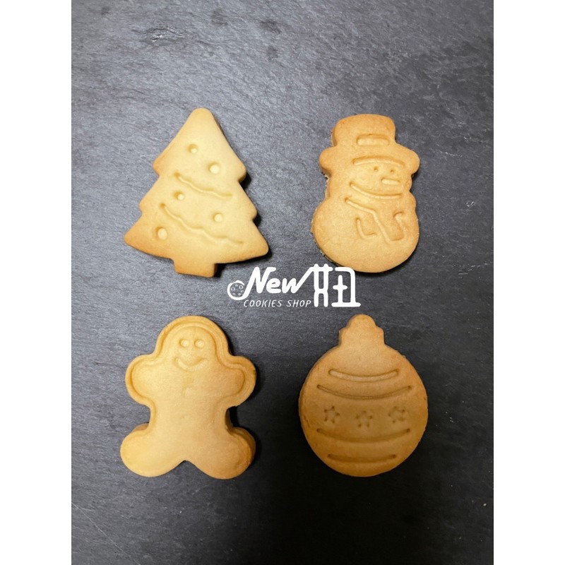 New妞餅舖～2聖誕節系列 造型手工餅乾