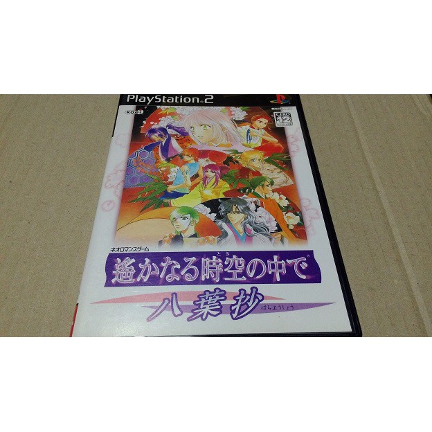 Ps2 遙遠時空八葉抄輕微刮 蝦皮購物