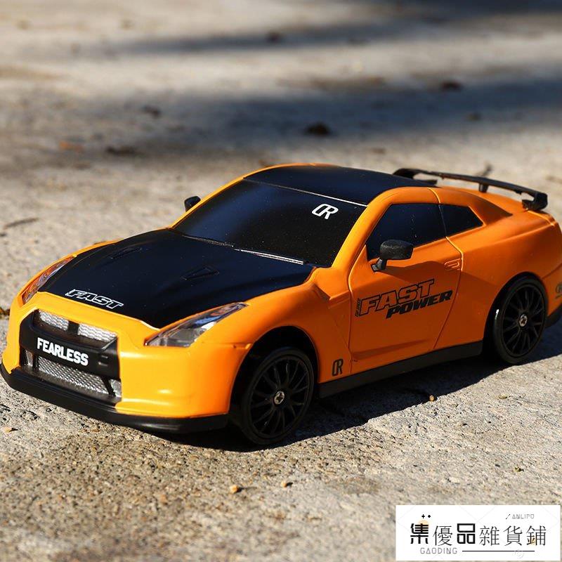 台灣下殺小型AE86遙控車四驅漂移賽車充電動高速男孩兒童玩具汽車GTR模型