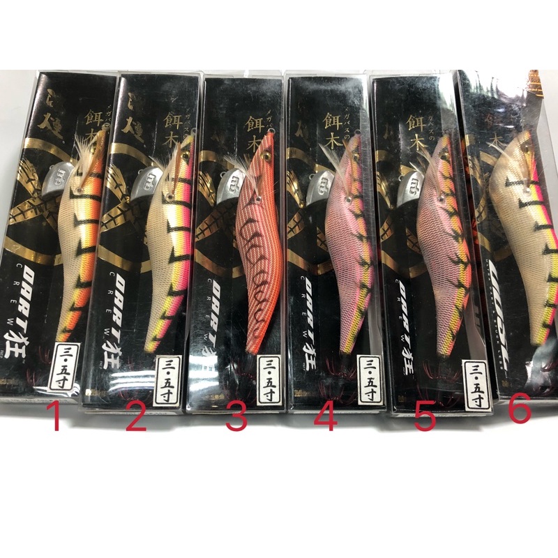日本ＭＥＧＡＢＡＳＳ海煙餌木DART狂/海煙木蝦3.5寸