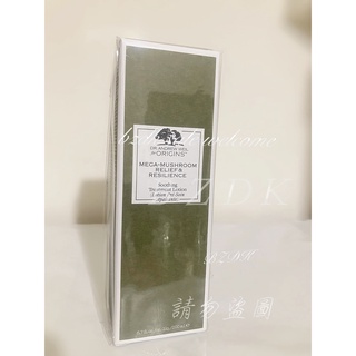 全新 Origins 品木宣言 靈芝水 200ml 青春無敵健康光潤機能水 蘑菇水 化妝水 健康水 箘姑水 國際航空版