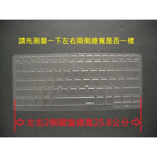 DELL 戴爾 latitude E7250,E5250,E7270,XPS 12-9250(2016年) TPU鍵盤膜