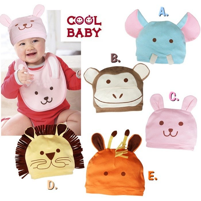 ♡純棉可愛兔兔/獅子/猴子/大象款 嬰幼兒造型帽