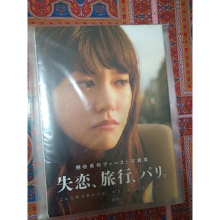 絕版小池里奈寫真集 Rina Real近全新 蝦皮購物