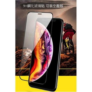 I12mini / I12 / I12Pro / I12ProMax 就是滿版 全膠 9H螢幕保護貼 鋼化玻璃貼
