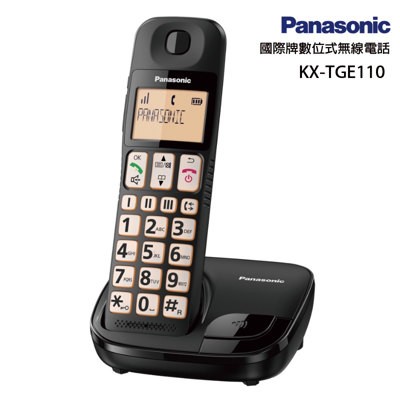 【Panasonic國際牌】 大螢幕大字鍵數位式無線電話 KX-TGE110