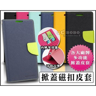 [免運費] APPLE 蘋果 iPhone 8 PLUS 磁扣皮套 四角空壓殼 哀鳳8+ 矽膠套 i8+ 果凍套 蘋果8
