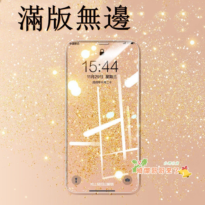 vivo 抗藍光滿版玻璃貼 適用 X50 X60 X50E Y20 Y19 Y17 Y20S Y50 Y72 Y52