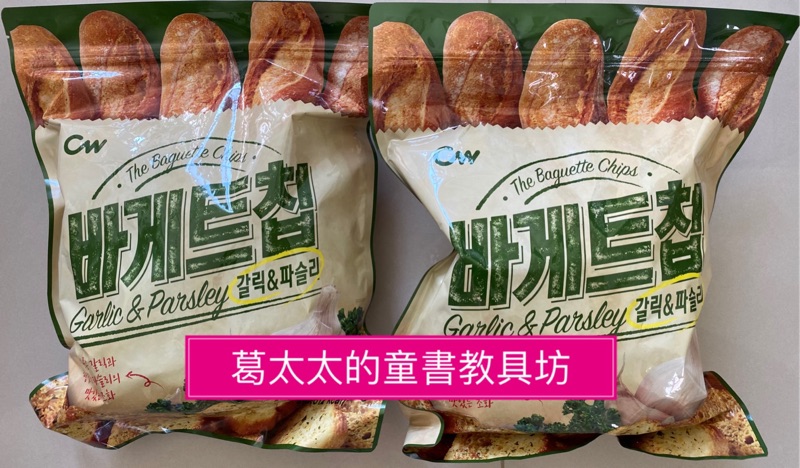 現貨 韓國CW大蒜麵包餅乾 400g