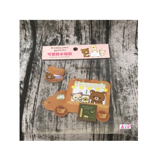 鑫本舖拉拉熊防水貼紙 Rilakkuma 懶懶熊 安全帽 機車貼紙 餐車款