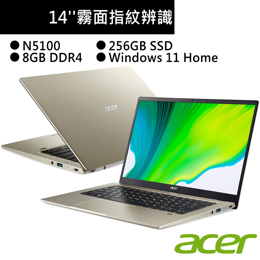 ACER 宏碁 SF114-34-C6CQ 14吋 筆電 金(N5100/8G/256G SSD) 廠商直送