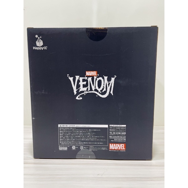 🖖喵哥有間店😸日版 MARVEL VENOM 一番賞 A賞猛毒