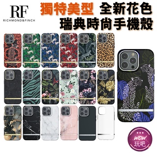 RF R&F iPhone 13 Pro 新花色上市 女神手機殼防摔殼 台灣公司貨